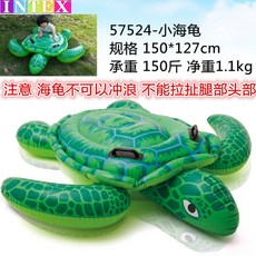 동물물놀이보트