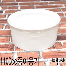 일회용종이용기 비빔밥용기 1100cc 300개(뚜껑포함), 1개, 화이트용기