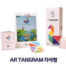 증강현실칠교학습키트