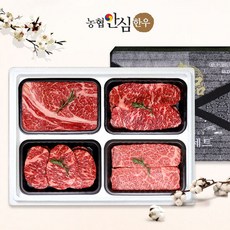 등채