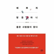 심희정
