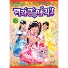매직미시스