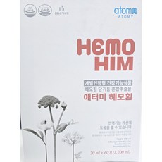 애터미 헤모힘 20ml 60포 당일발송 국산마스크선물, 1개