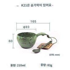  핀란드 핸드메이드 캠핑 컵 우드 식기 세트 반합 백패킹장비 코페르 피크닉 가방 2인용 4인, K21+스푼그린 