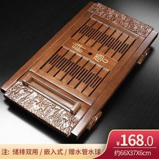 화사 전통 유리 차 다도 다기 세트 차도구 차반 사케 잔 트레이 단단한 나무 테이블 빛