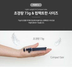디알고 DRGO TP01 메탈 3단 접이식 웹캠 카메라 방송용 삼각대 TP01
