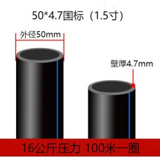 농수로호수