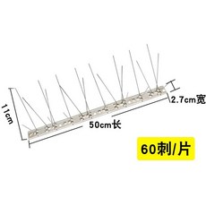 버드스파이크 올스텐 새쫓는 비둘기퇴치망 베란다 실외기 스텐 조류울타리 스테인레스, 6매입(총3m길이)스테인레스스틸, 1개