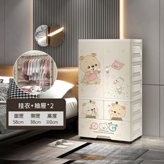리바트꼼므행거