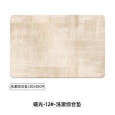 미끄럼방지흡수12케이스