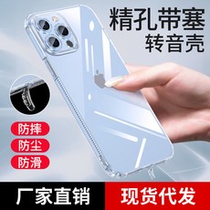 아이폰13pro자급제사전예약