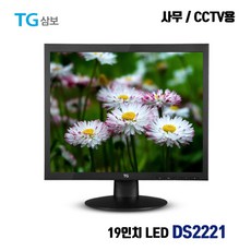 TG 삼보 19인치 LED 모니터 4:3 DS2221 사무용 CCTV용 중고모니터, 모니터+DVI케이블