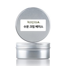 수분크림 베이스 30g 150g DIY화장품만들기 수분동안크림, 1개 - diy화장품