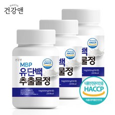 다이어트식품뉴트리코어콜라겐담다단백질