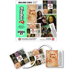 다빈치미술작품