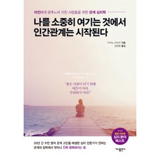 관계를정리하는중입니다루나에디션