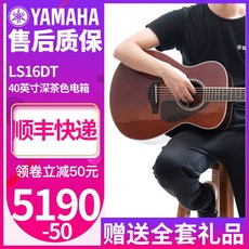 기타 Yamaha LLTA LL16LJ16LS16전단 민요 콘덴서, T15-LS16DT다크브라운 전단
