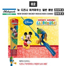 유아장난감낚시대