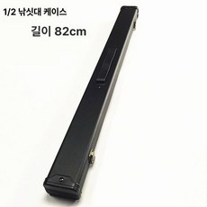 큐가방 당구큐대가방 빌킹큐 하드 고밀도 큐케이스 제이드, 1개, 1 2 가죽 나무 기둥 상자