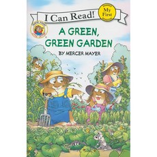 I Can Read My First - Little Critter: A Green Green Garden (Paperback)