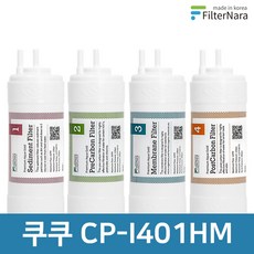 필터나라