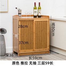 대나무미닫이문