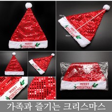 겨울 돌잔치사회 산타모자 큰공장 바자회행사 군부대 기념행사