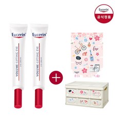 유세린볼륨리프팅아이크림