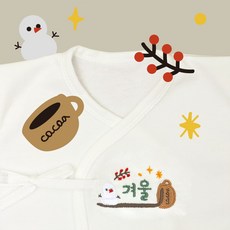 태명 자수 배냇저고리 [겨울] 임신출산축하선물포장+가제손수건포함