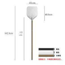 화덕피자 삽 오븐 화덕 피자 주방기구 패들 뒤집개 베이킹, 5 40cm 스퀘어 양극펀칭과 120cm 연결손잡이, 1개