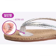 쪼리발가락보호