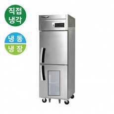 저온냉동고