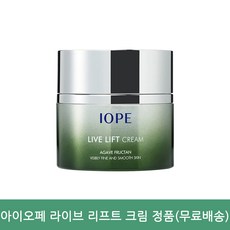 아이오페 라이브 리프트 크림 정품(무배), 단품, 단품