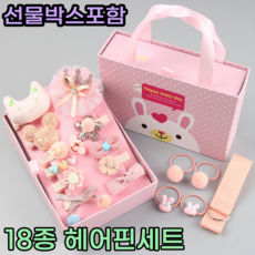 여자아기돌선물