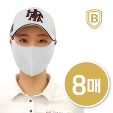 8매 비블럭 UV 자외선 차단 골프 스포츠 운동 얼굴 햇빛가리개 마스크
