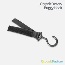 오가닉팩토리유모차가방
