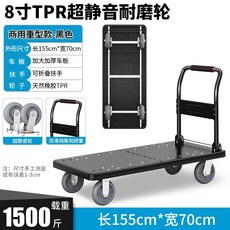 화물승강기