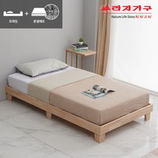 시몬스원목프레임