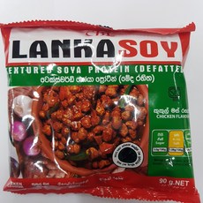 sigiri lankasoy chicken, 1Ea, 90g