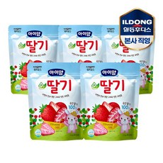 아이얌딸기