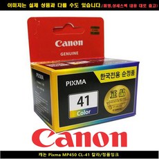 캐논wux450st