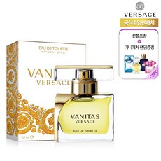 베르사체미니어쳐향수면세점