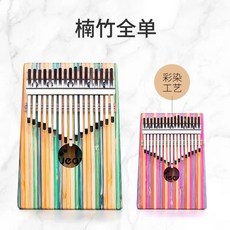 네잎클로버 투명 엄지 방수 17음 21 럭키링 각인 간단한 음계 세트 케이스, 17음사남죽핑크그린랜덤+선물세트, 1개