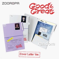 [Cover Letter] 키 KEY Good & Great 미니앨범 2집