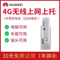 와이파이공유기겸용보조배터리