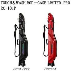 8.예상수령일 2-6일 이내 시마노 (SHIMANO)로드 케이스 TOUGH amp; WASH 리미티드 프로 RC-101P B01NCLSGZ, 블러드 레드