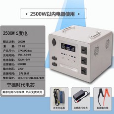 올인원파워뱅크 보조배터리 차박 캠핑배터리 파워탱크, 88888mAh, 순수 사인파 2500W5kWh, 1개