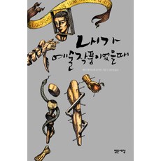 윤여진예술작품