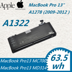 맥북프로13인치배터리 A1322 A1278 애플 020-6547-A 020-6764-A 020-6765-A 노트북 배터리