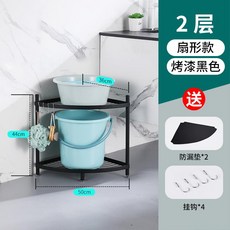 세면대 수납 선반 바닥 형 세면대 선반 세면대 삼각형 화장실 욕실 화장실 선반 욕실, 부채꼴 2 겹 자유 4 고리 2 누수 방지 패드